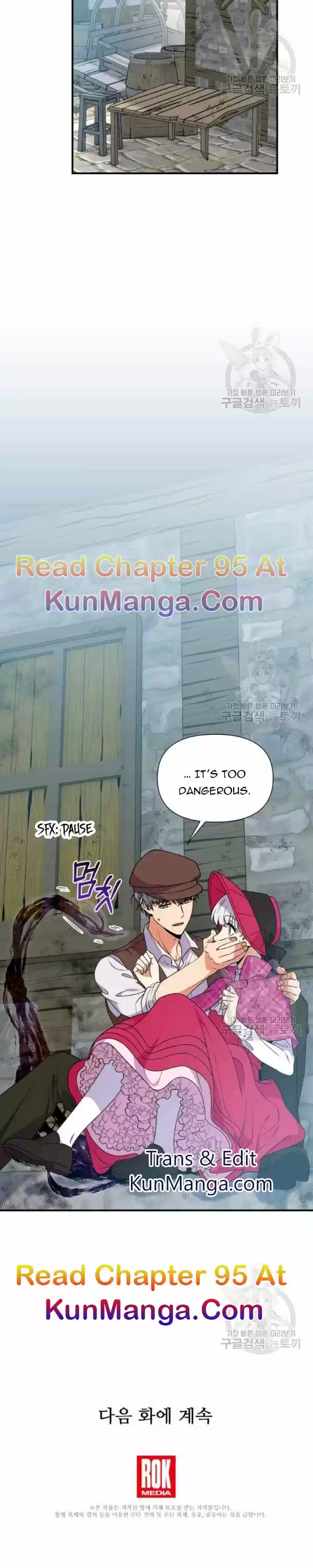 The Monster Duchess And Contract Princess Chapter 94.5