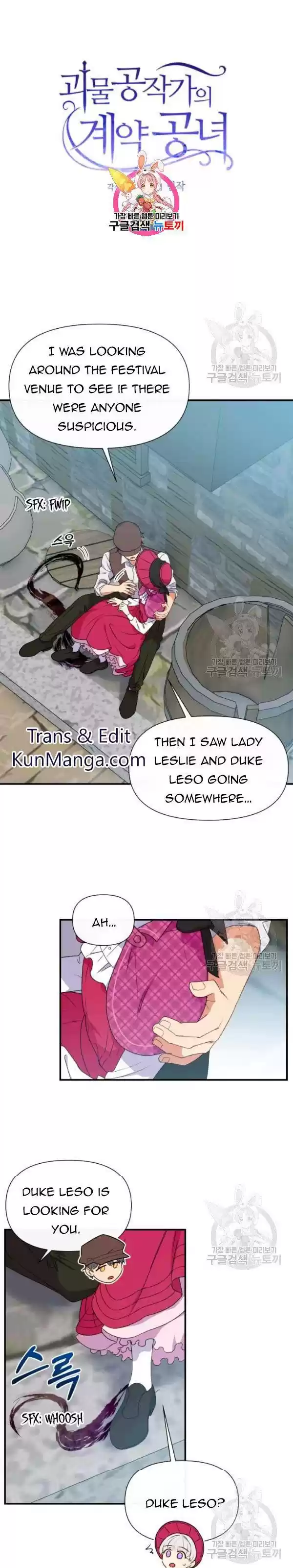 The Monster Duchess And Contract Princess Chapter 95