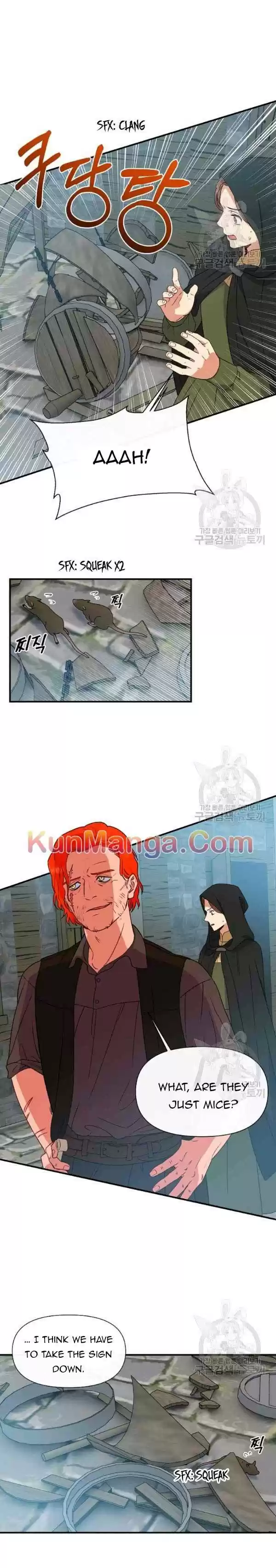 The Monster Duchess And Contract Princess Chapter 95.5