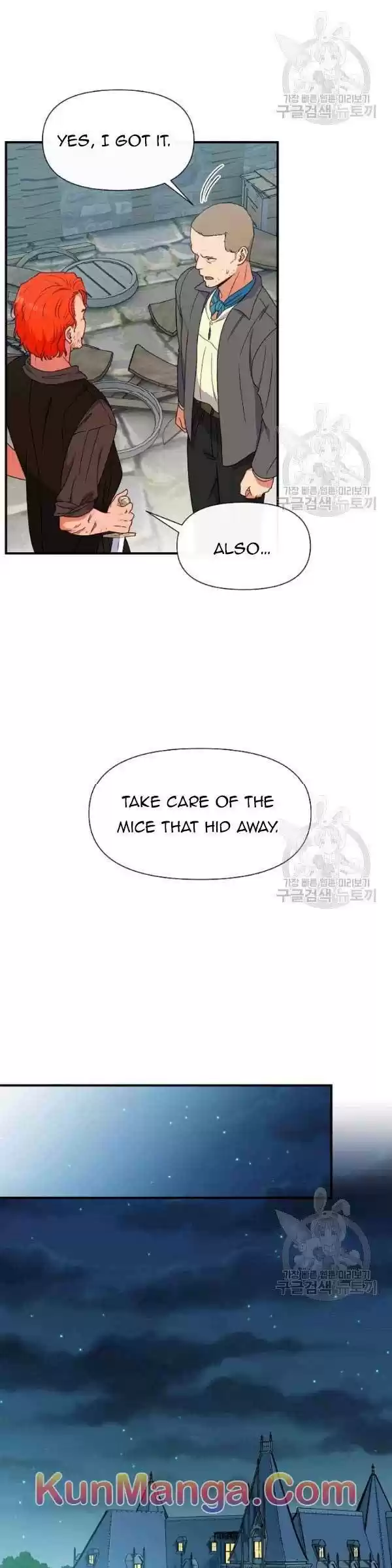 The Monster Duchess And Contract Princess Chapter 95.5