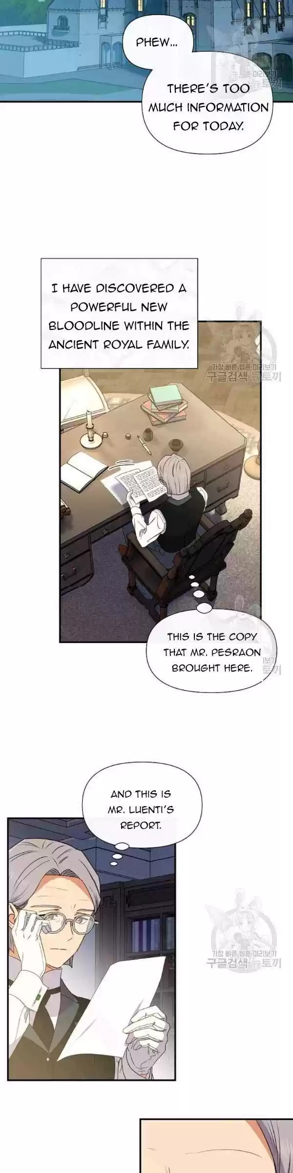 The Monster Duchess And Contract Princess Chapter 95.5