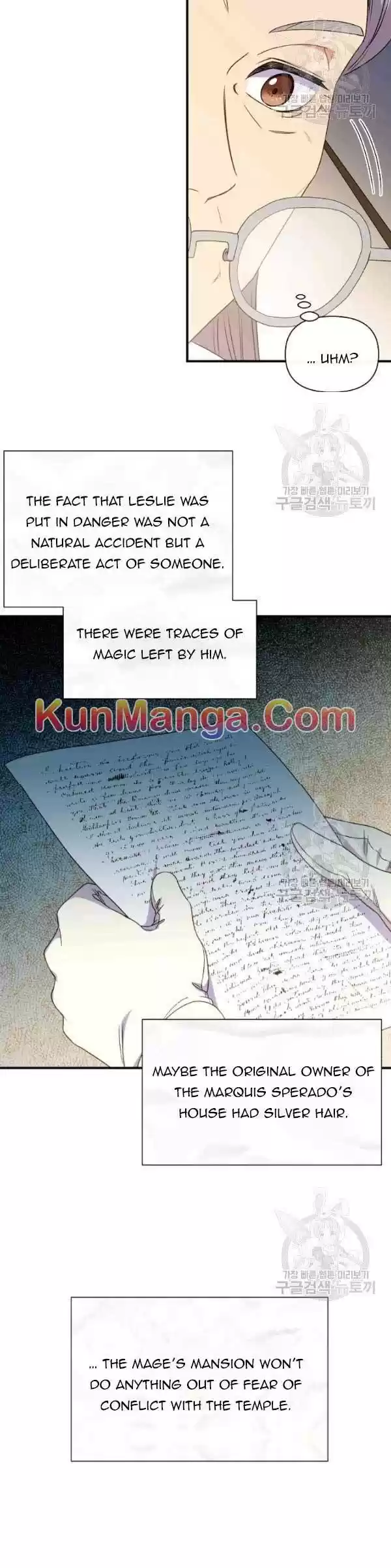 The Monster Duchess And Contract Princess Chapter 95.5