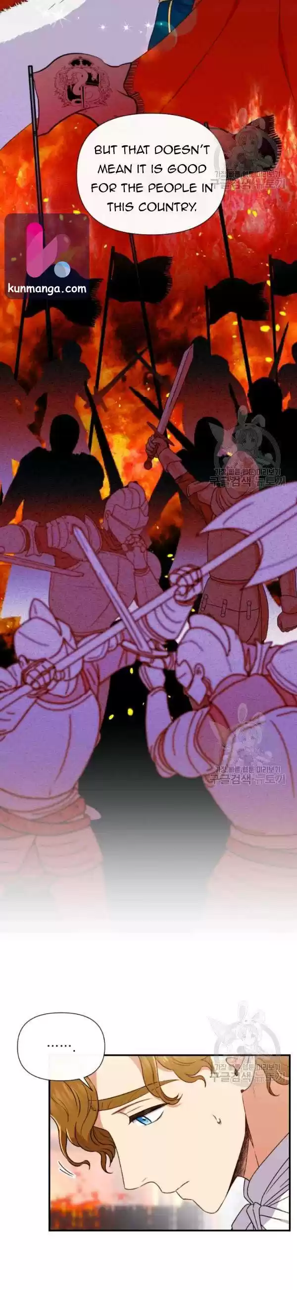 The Monster Duchess And Contract Princess Chapter 98