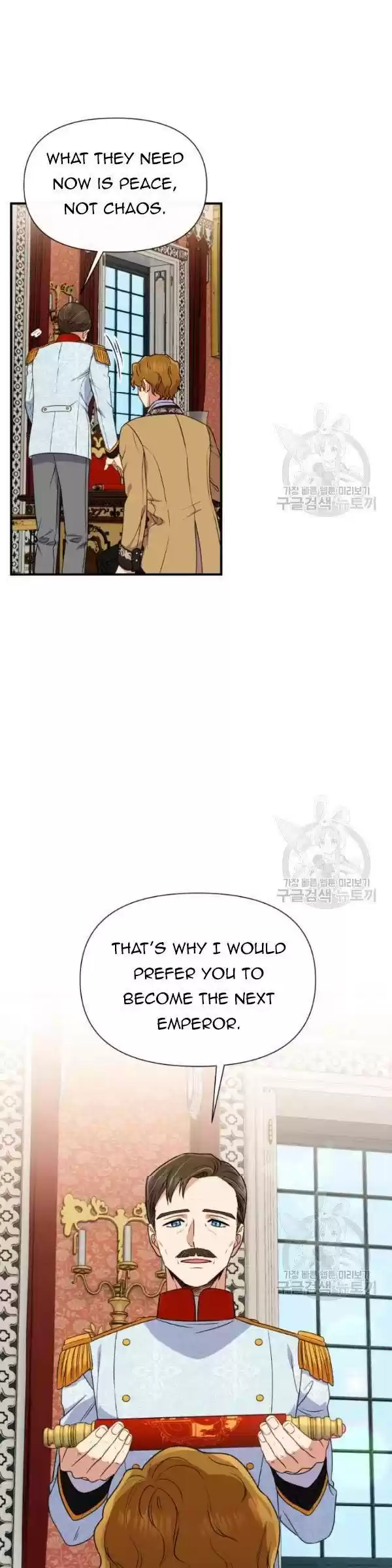 The Monster Duchess And Contract Princess Chapter 98