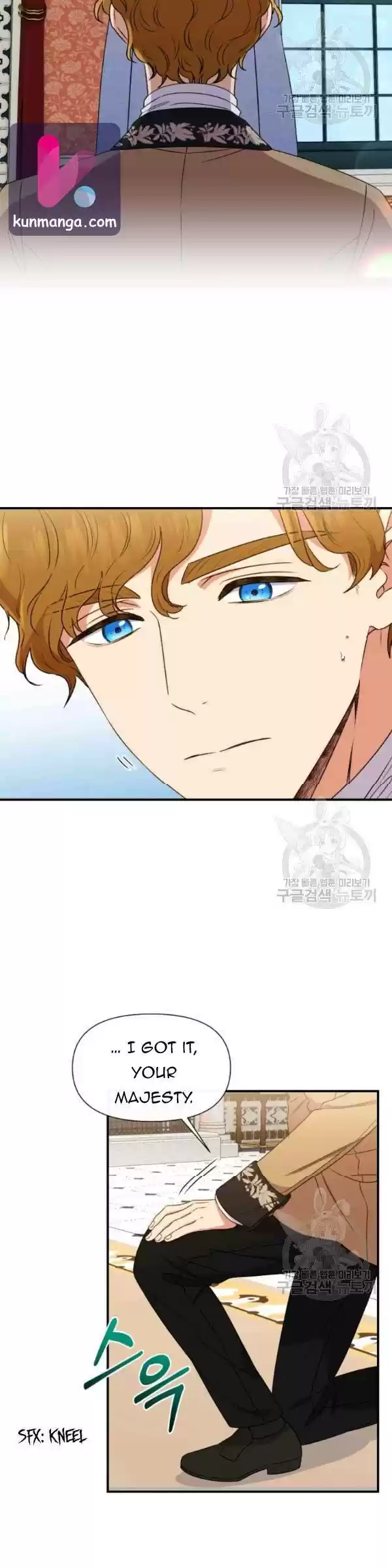 The Monster Duchess And Contract Princess Chapter 98