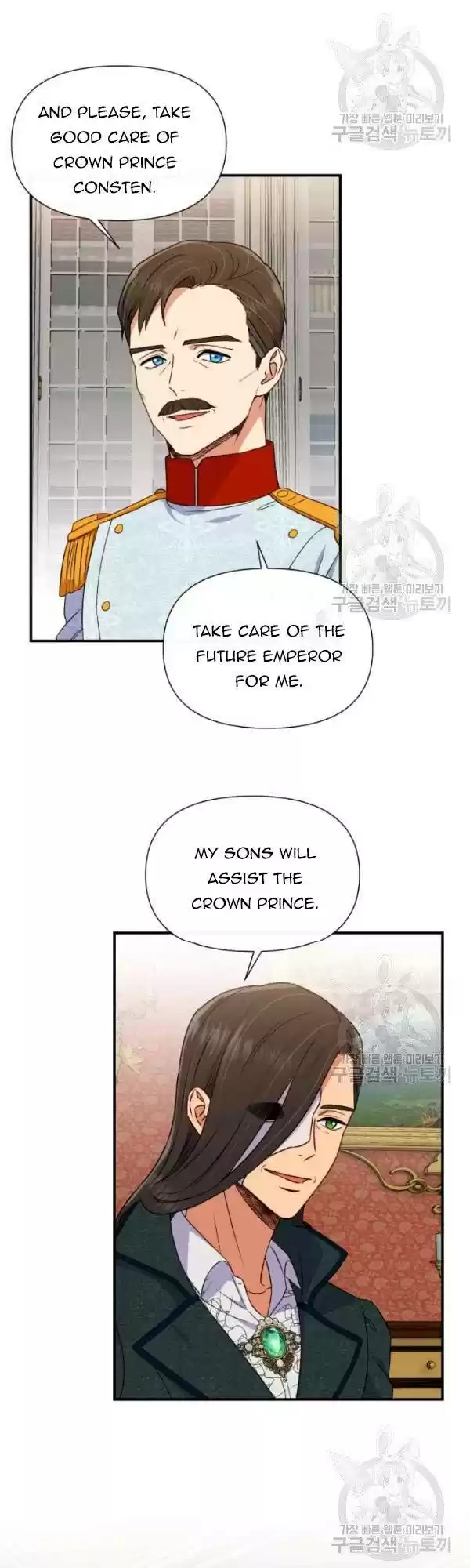 The Monster Duchess And Contract Princess Chapter 98