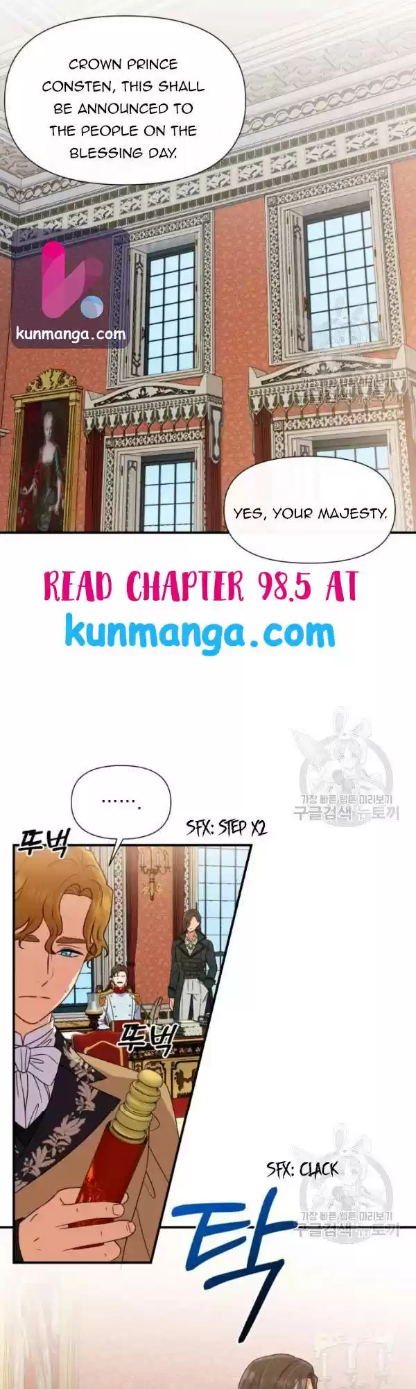 The Monster Duchess And Contract Princess Chapter 98