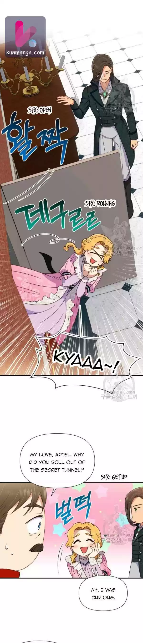 The Monster Duchess And Contract Princess Chapter 98.5