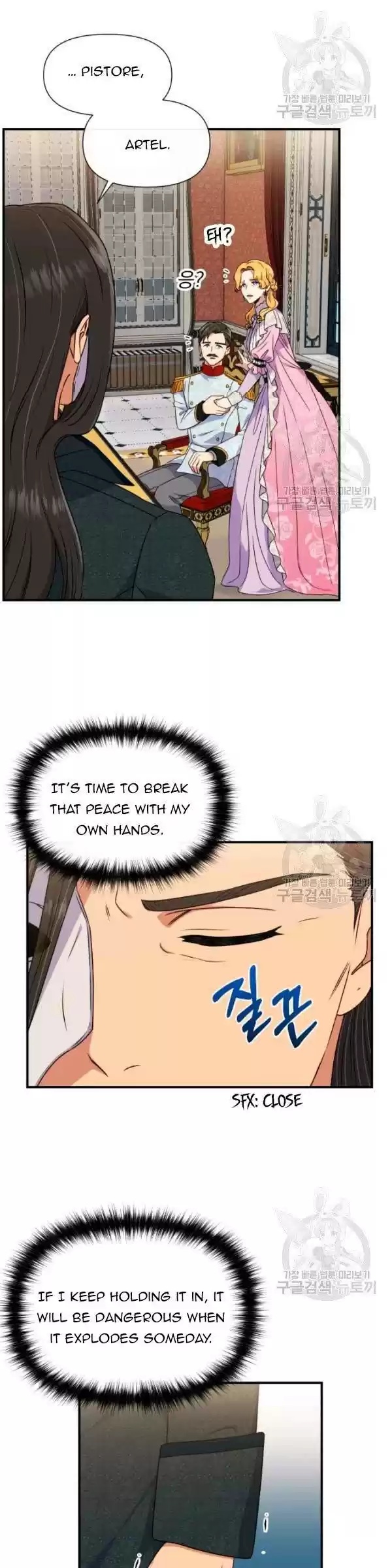 The Monster Duchess And Contract Princess Chapter 98.5