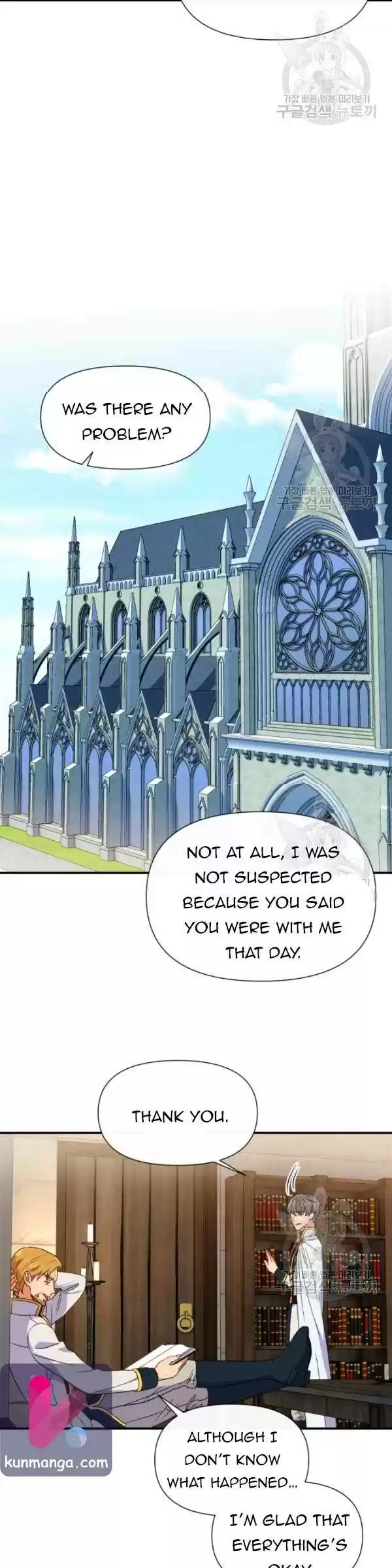 The Monster Duchess And Contract Princess Chapter 98.5