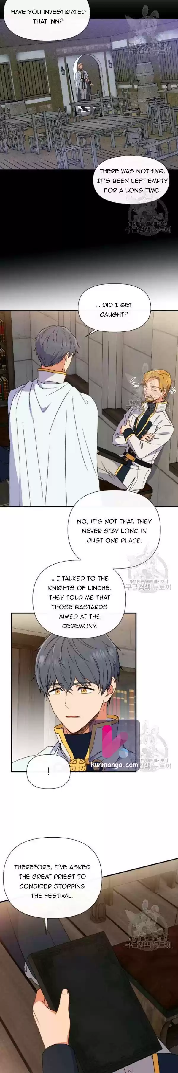 The Monster Duchess And Contract Princess Chapter 98.5