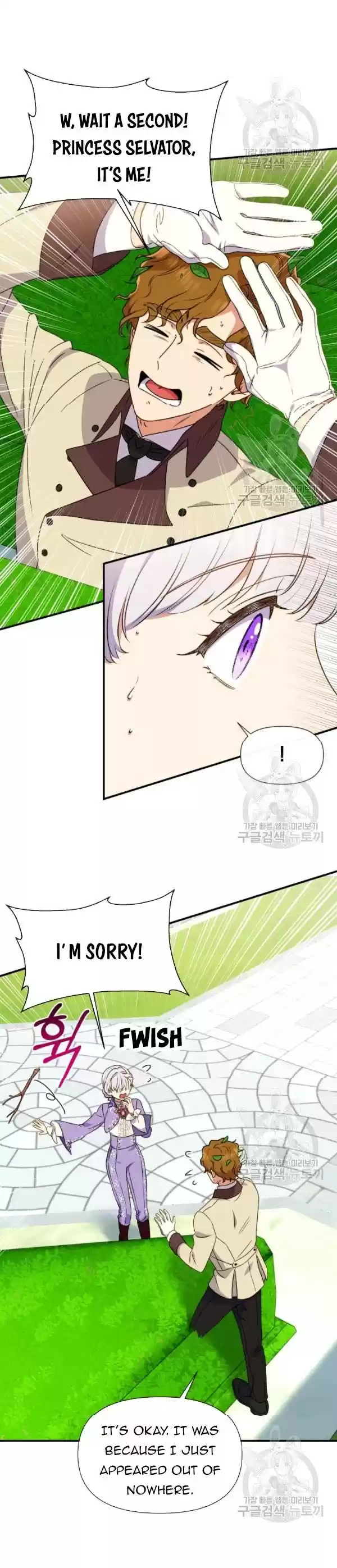 The Monster Duchess And Contract Princess Chapter 99