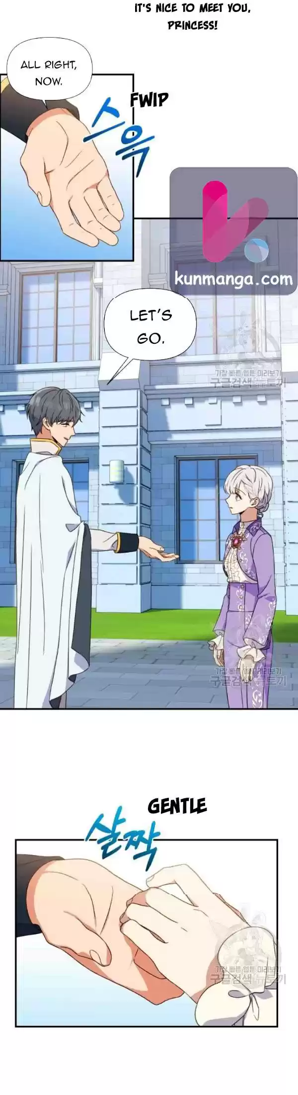 The Monster Duchess And Contract Princess Chapter 99.5