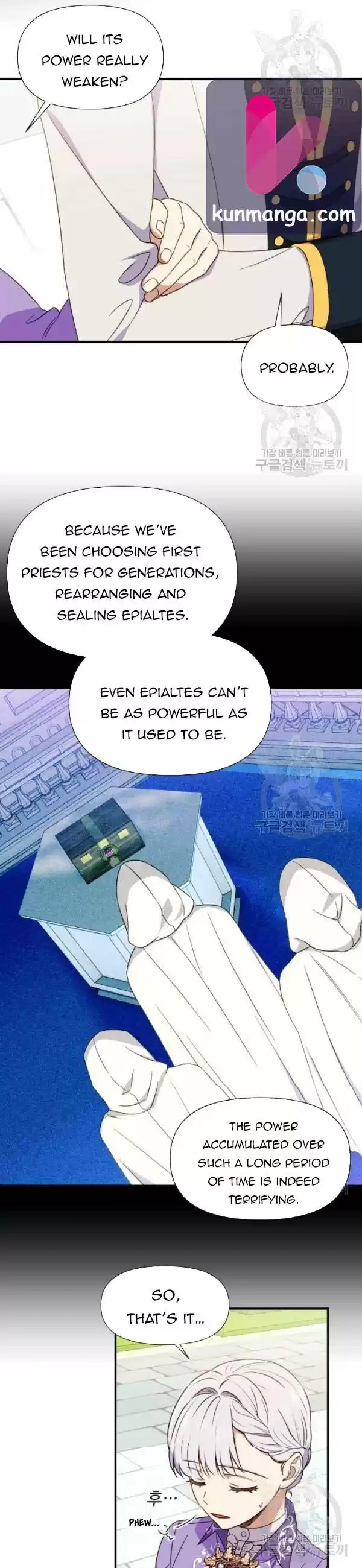 The Monster Duchess And Contract Princess Chapter 99.5