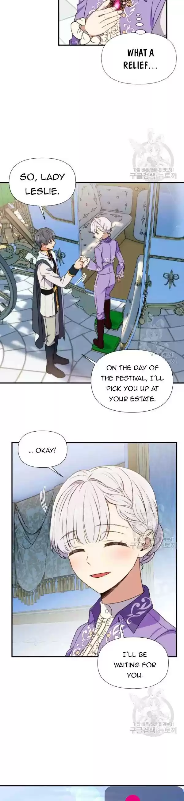 The Monster Duchess And Contract Princess Chapter 99.5