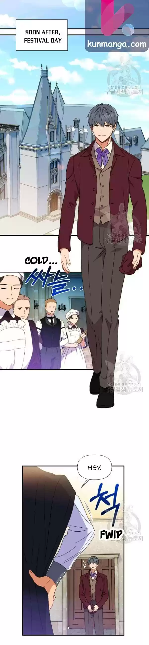 The Monster Duchess And Contract Princess Chapter 99.5