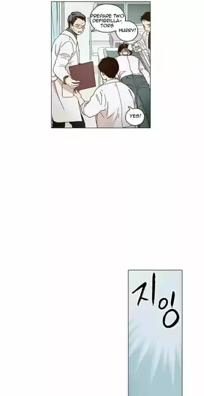 The Moon that Rises in the Day 0.5