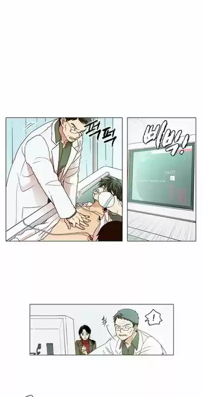 The Moon that Rises in the Day 0.5