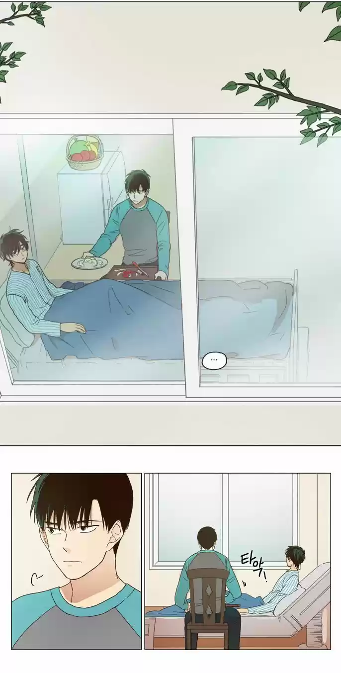 The Moon that Rises in the Day 1