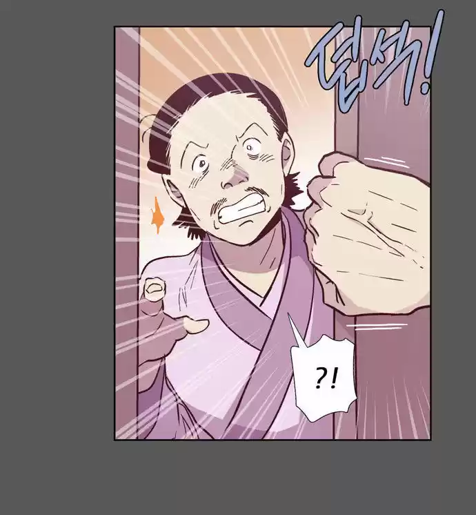 The Moon that Rises in the Day 100