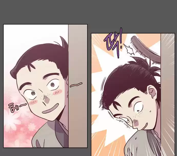 The Moon that Rises in the Day 101