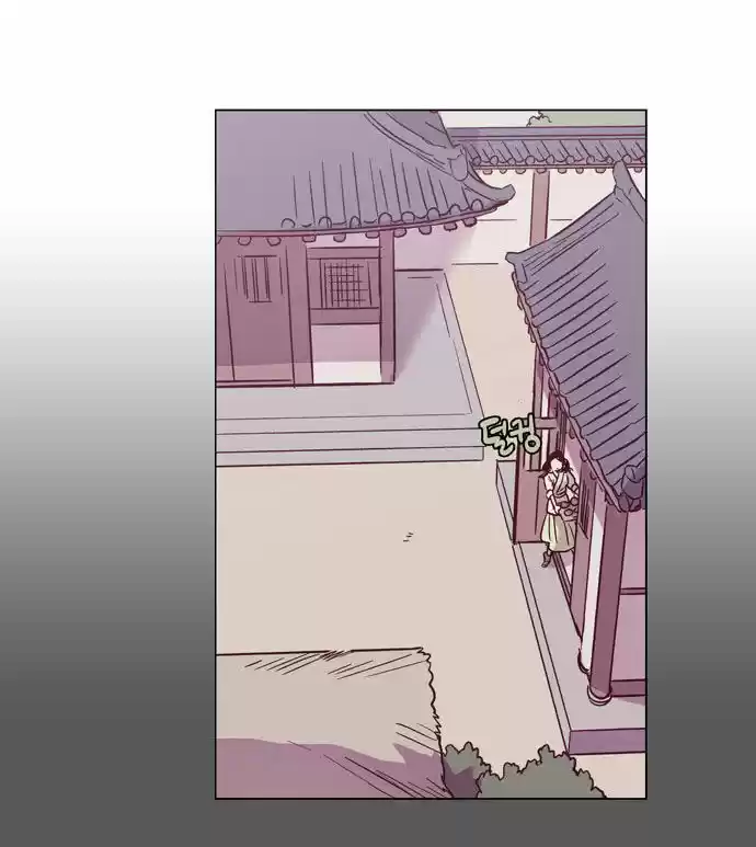 The Moon that Rises in the Day 101