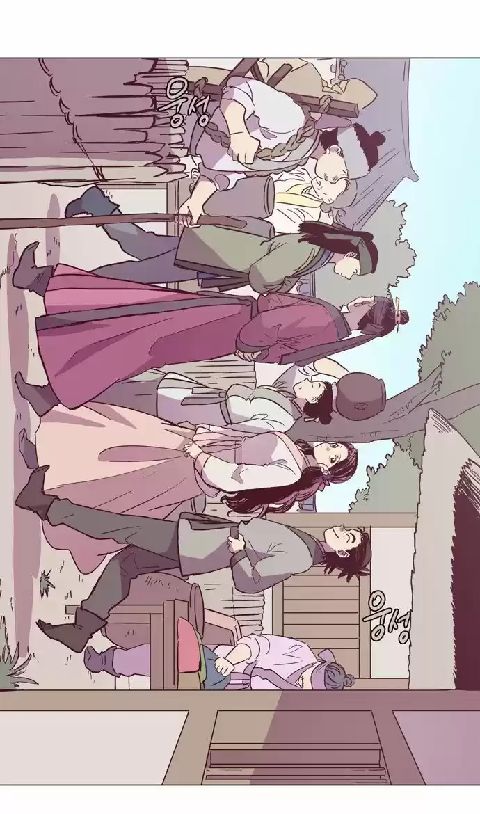 The Moon that Rises in the Day 101