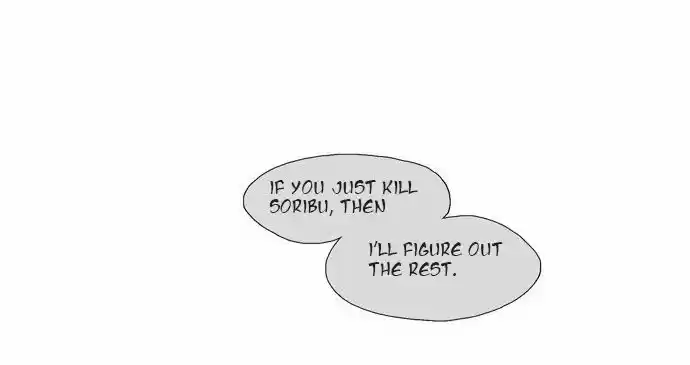 The Moon that Rises in the Day 101