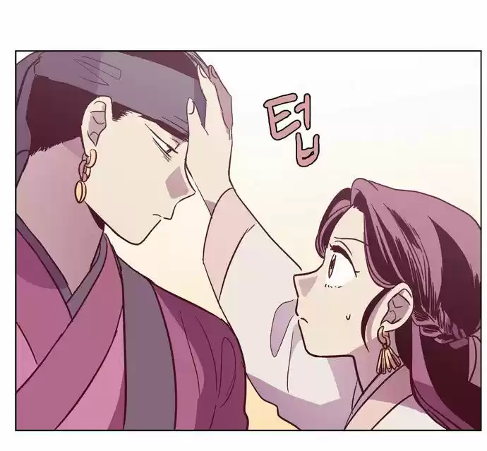 The Moon that Rises in the Day 101