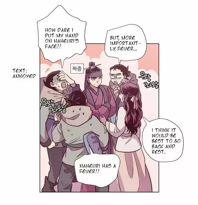 The Moon that Rises in the Day 102