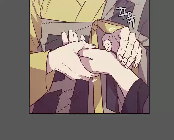 The Moon that Rises in the Day 103