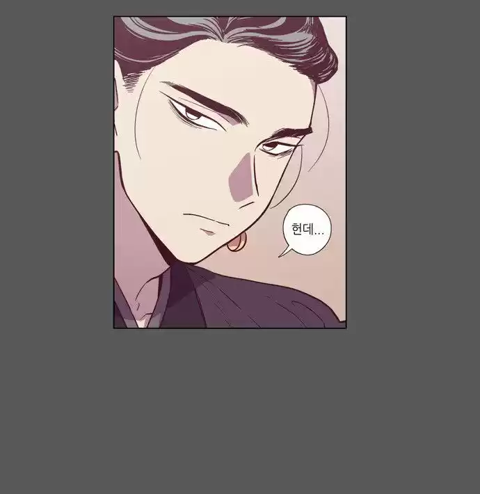 The Moon that Rises in the Day 103