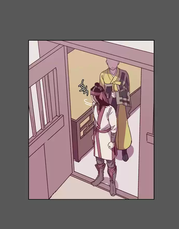 The Moon that Rises in the Day 103