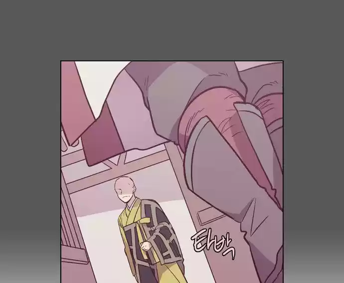 The Moon that Rises in the Day 103