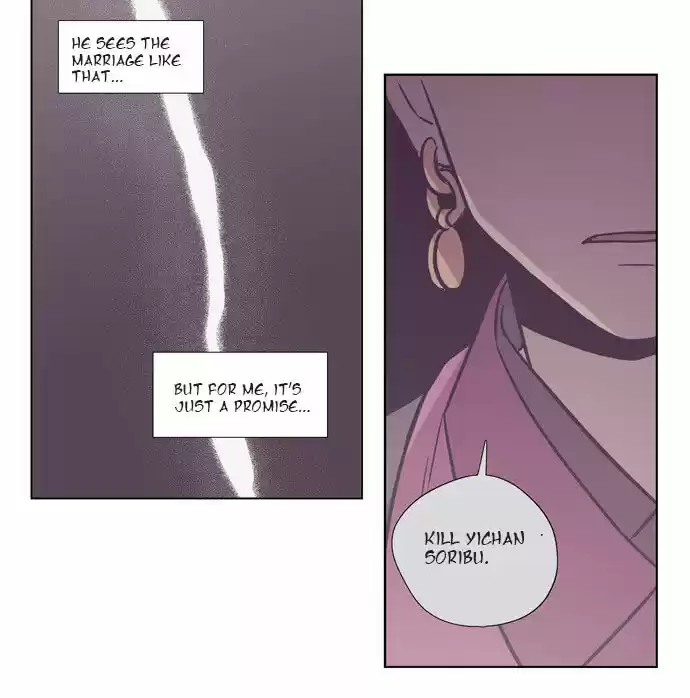 The Moon that Rises in the Day 103