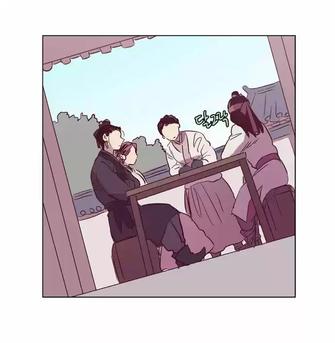 The Moon that Rises in the Day 103