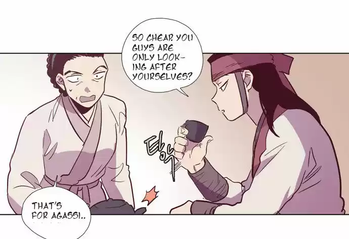 The Moon that Rises in the Day 103