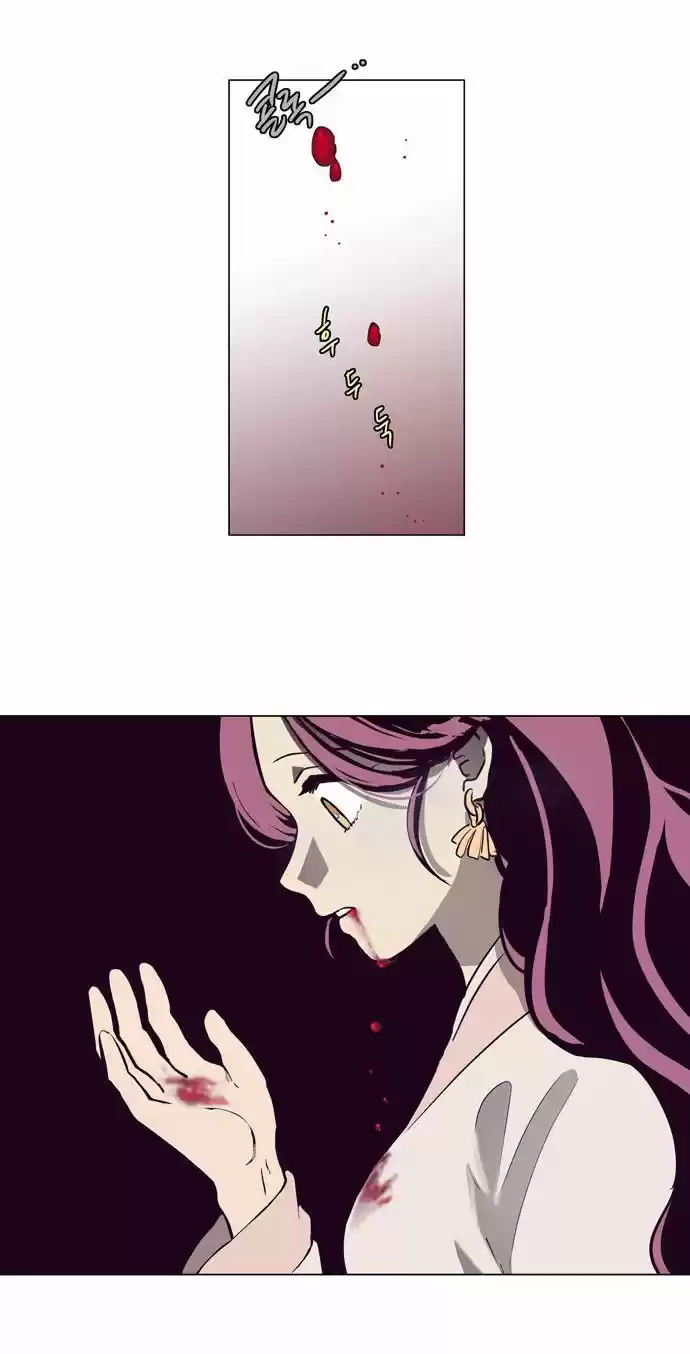 The Moon that Rises in the Day 103