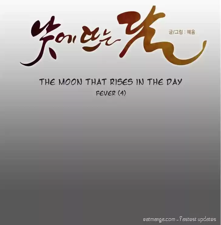 The Moon that Rises in the Day 104