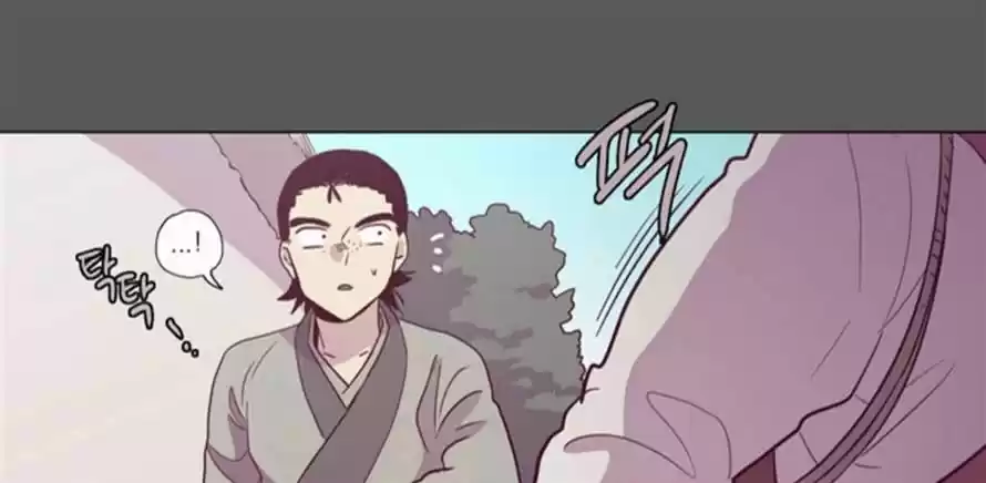 The Moon that Rises in the Day 104