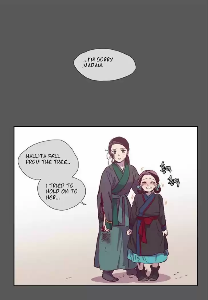 The Moon that Rises in the Day 105