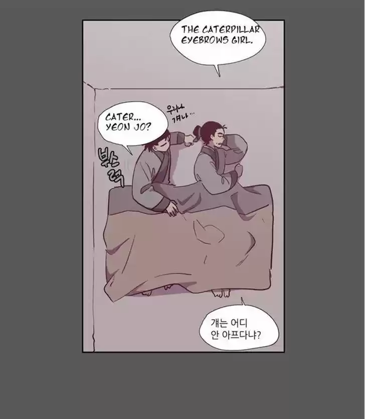 The Moon that Rises in the Day 105