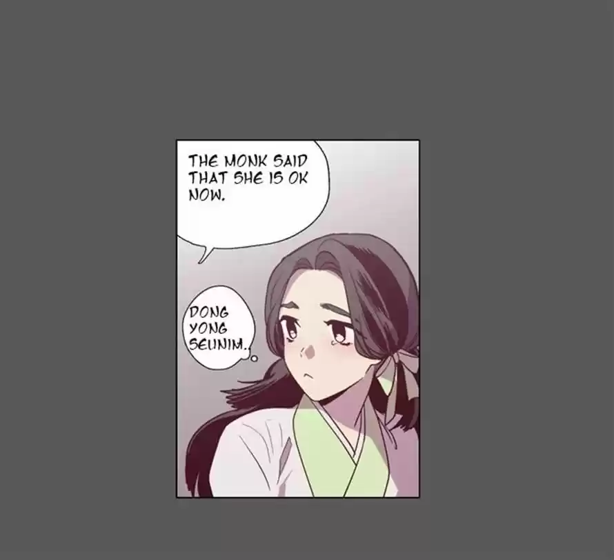 The Moon that Rises in the Day 106