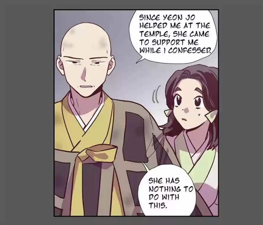 The Moon that Rises in the Day 106