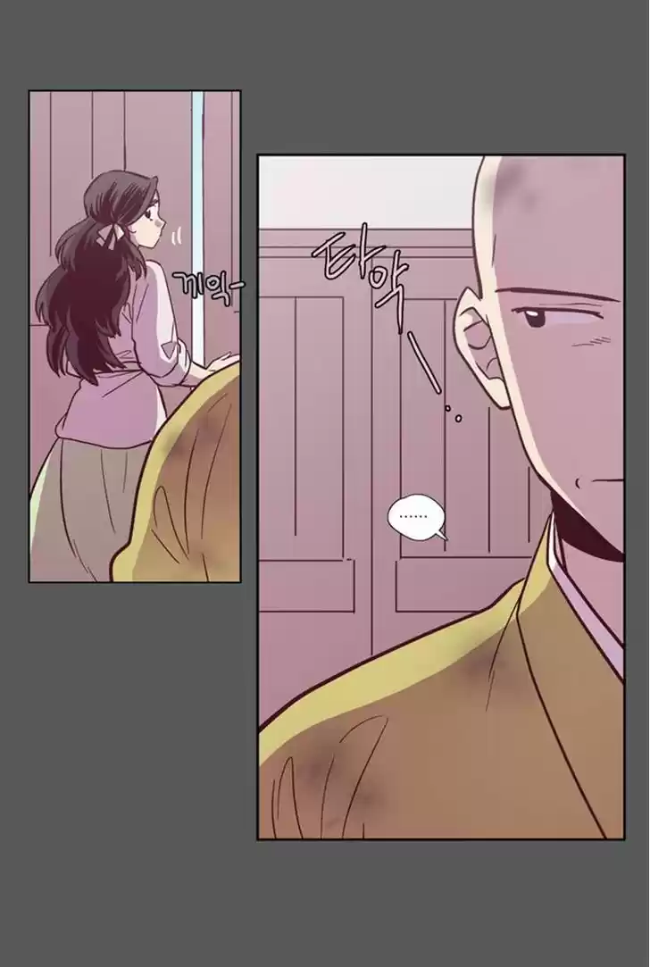 The Moon that Rises in the Day 106