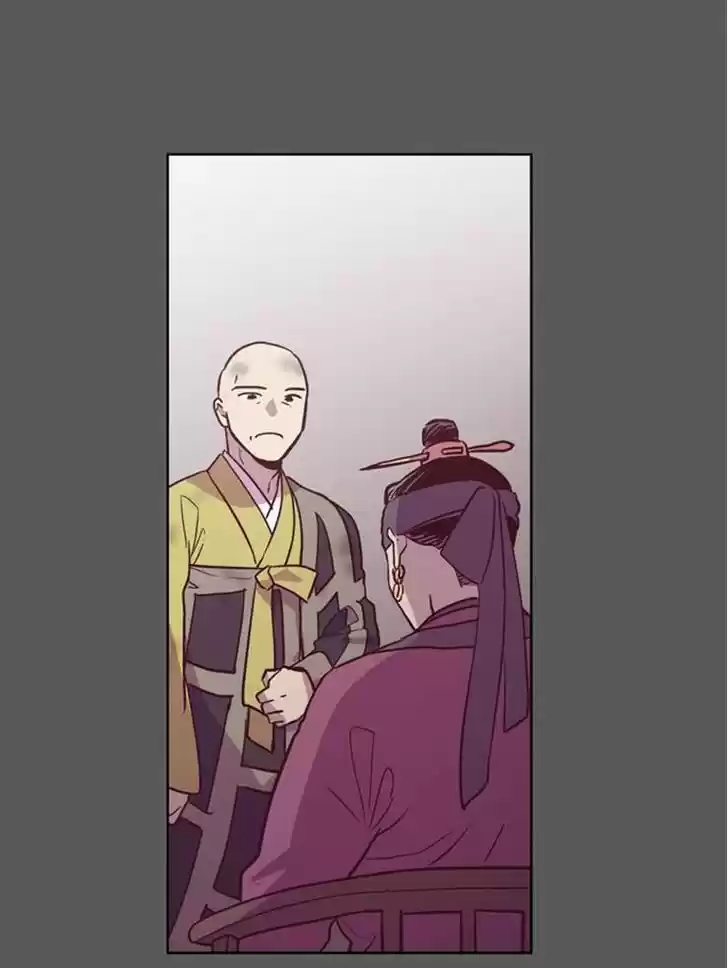 The Moon that Rises in the Day 106