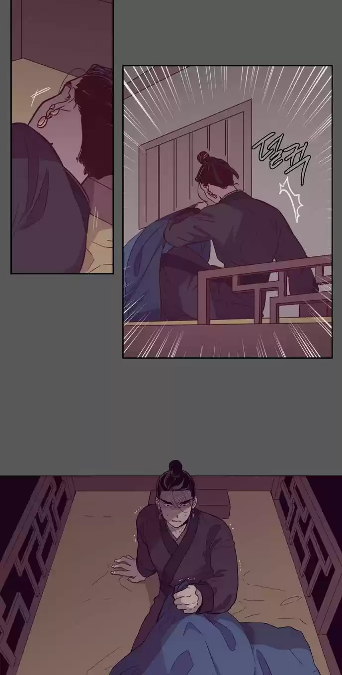 The Moon that Rises in the Day 108