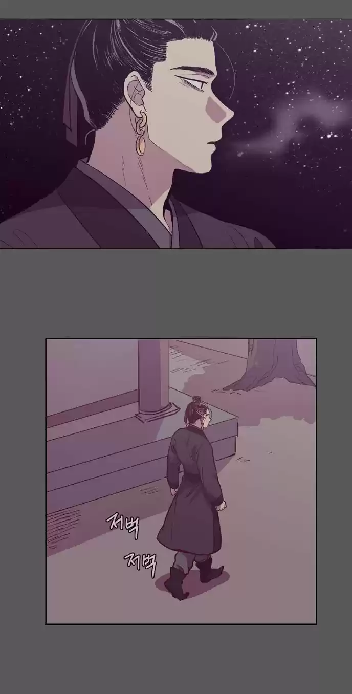 The Moon that Rises in the Day 108