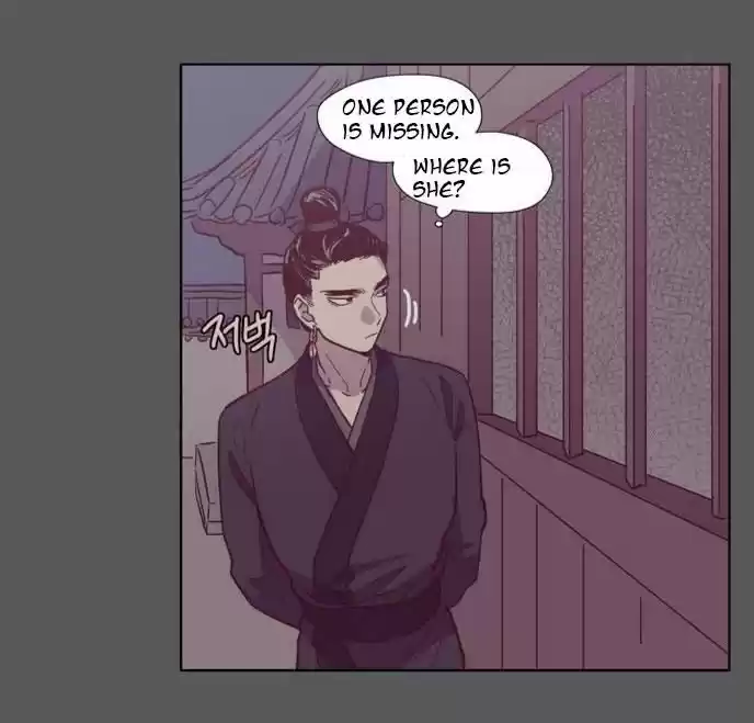 The Moon that Rises in the Day 109