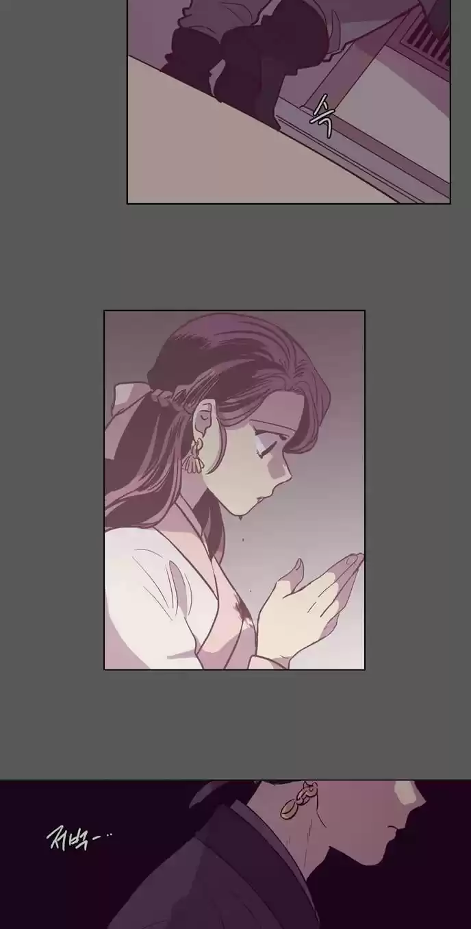 The Moon that Rises in the Day 109